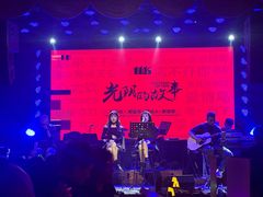 -光阴的故事音乐酒吧(1905店)