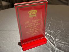 -惠食佳(滨江大公馆店)