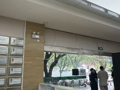 -广州仁爱天河医院体检中心