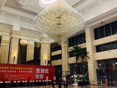 -昆山皇冠国际会展酒店