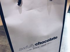 -Awfully Chocolate(嘉里城店)