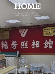 点击看大图 -艳芳照相馆