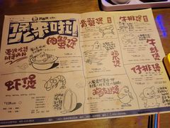 -胖哥俩肉蟹煲(万国店)