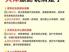 -必点海鲜·海肠捞饭·鲅鱼水饺(滨江道店)