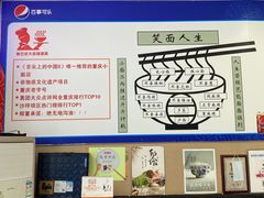 -秦云老太婆摊摊面(磁器口店)