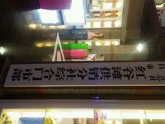 android_upload_pic-唯尚主题式KTV(红谷滩店)