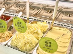 -苏小糖(鼓浪屿三丘田花园店)