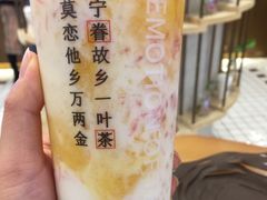-眷茶(大卫城10楼店)