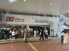 -香港海事博物馆