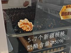 -味多美蛋糕(古城店)