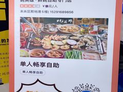 -蚝英雄·鲜蚝自助专门店