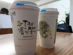 -唐沫茶兮(首山店)