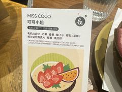 -乐班 Le'ban(凯德新地城店)