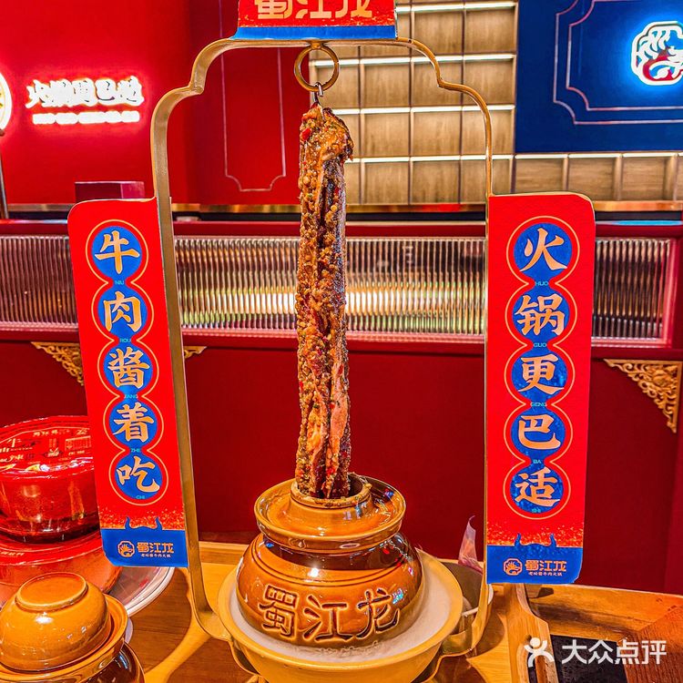 成都美食攻略｜宽窄巷子旁的国风火锅店