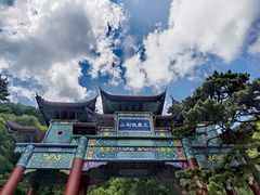 -九鼎铁刹山风景区