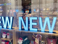 -九木杂物社(恒隆广场店)