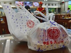 -日月永和中国餐饮名店(凤凰店)