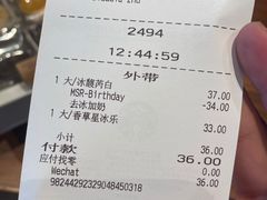 -星巴克(淮安金鹰店)