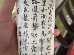 -太湖面馆十八浇(渔港路店)
