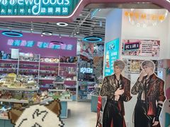 -凯德广场(学府店)