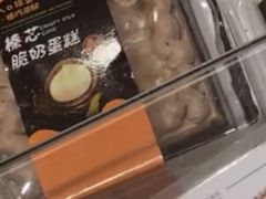 榛芯脆蛋糕-康欣面包生日蛋糕(幸福店)