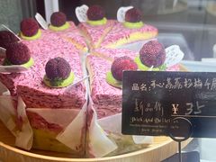 -Max Bakery 阿唛手作