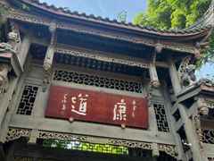 -凤栖山
