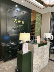 -思妍丽美容