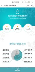 点击看大图 -iSpa