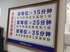 -楼外楼大刀肉传统火锅居(幸福街店)