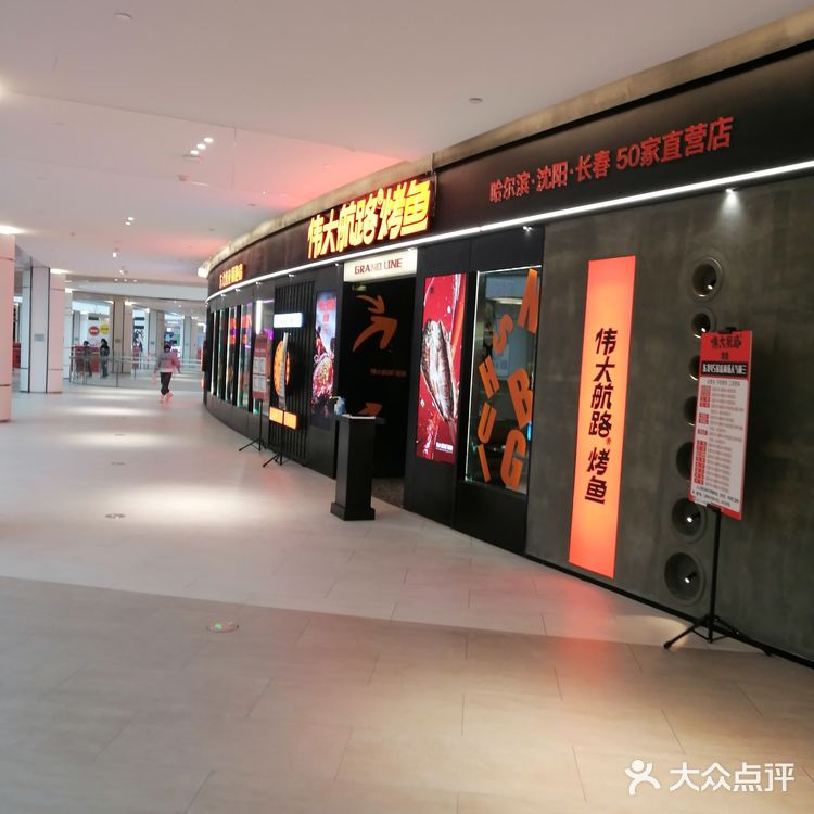 饭点时间也不过是三桌人