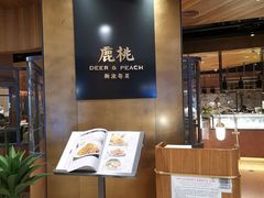 -大树餐厅(益田假日店)