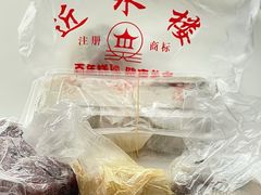 -非遗近水楼糕团(景德路店)