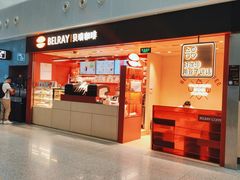 -贝瑞咖啡(深圳机场店)