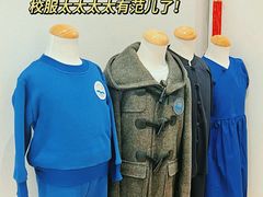 -育知苑幼儿园