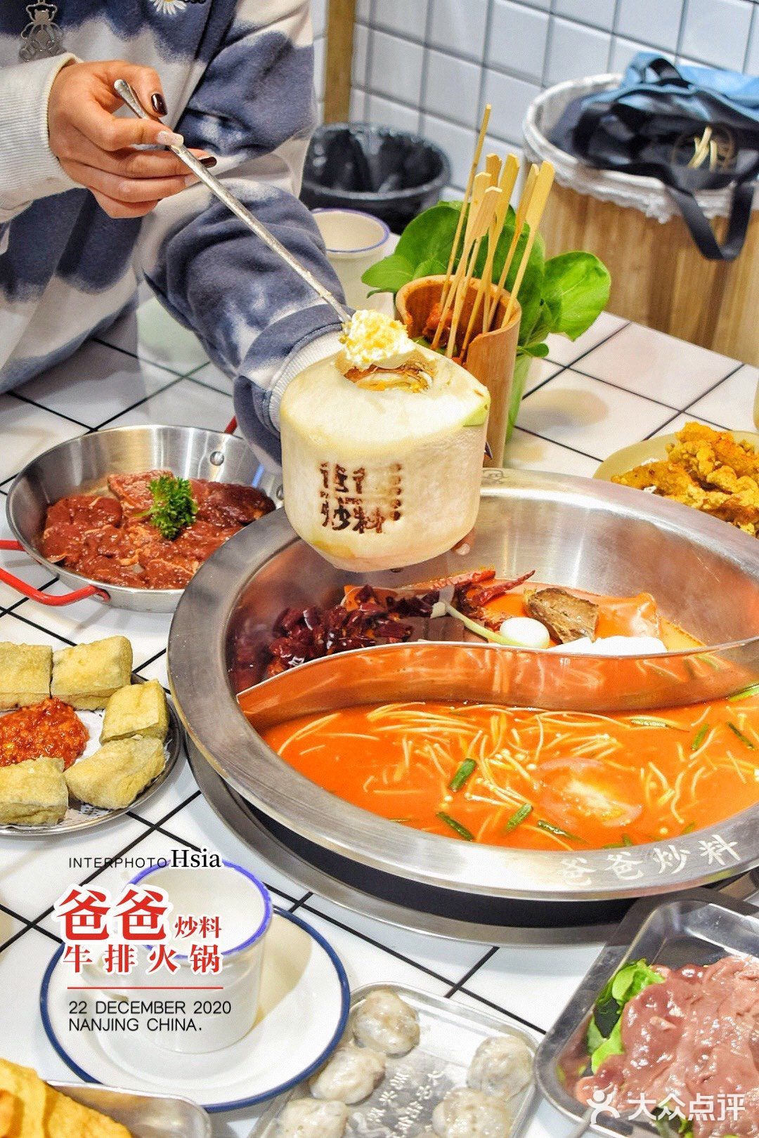 味道不怎么甜，作为甜品吃，还很解辣