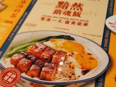 -文通冰室(祈福缤纷世界店)