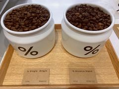 -% Arabica阿拉比卡咖啡(武康路店)