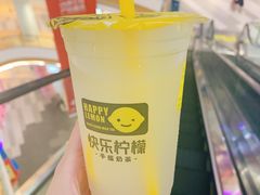 -快乐柠檬happylemon(印象城店)