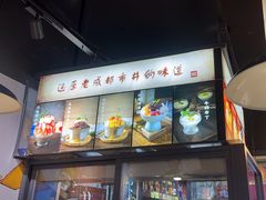 -蛙蛙鸡冷锅鱼(驷马桥店)