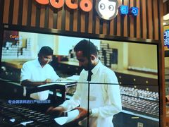 -CoCo都可(北新桥店)