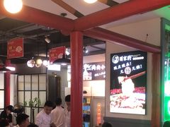 -蛙一刀·麻椒鱼火锅(金仙桥店)