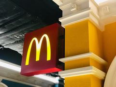 -麦当劳(新濠影汇店)