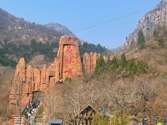 -京东石林峡风景区