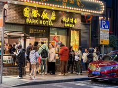 -老瑞福上海菜(人民广场店)