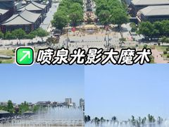 -大雁塔北广场音乐喷泉