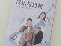 -郑州大剧院