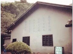 -渣滓洞