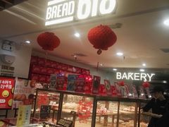 面包甜点陈列柜-Bread618面包生日蛋糕(欧亚商都店)