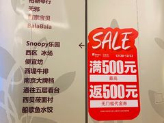 -北京清河万象汇
